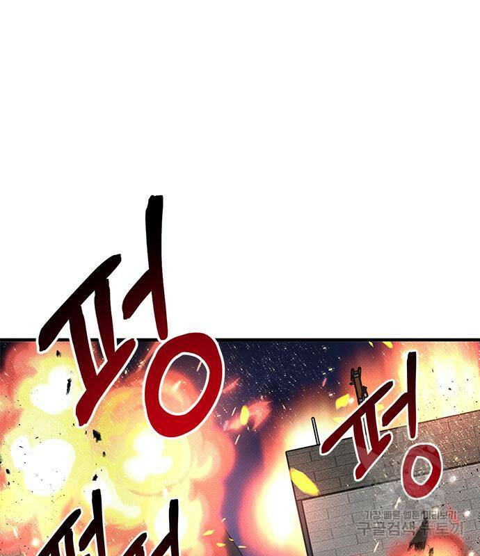 천재의 게임방송 22화 16