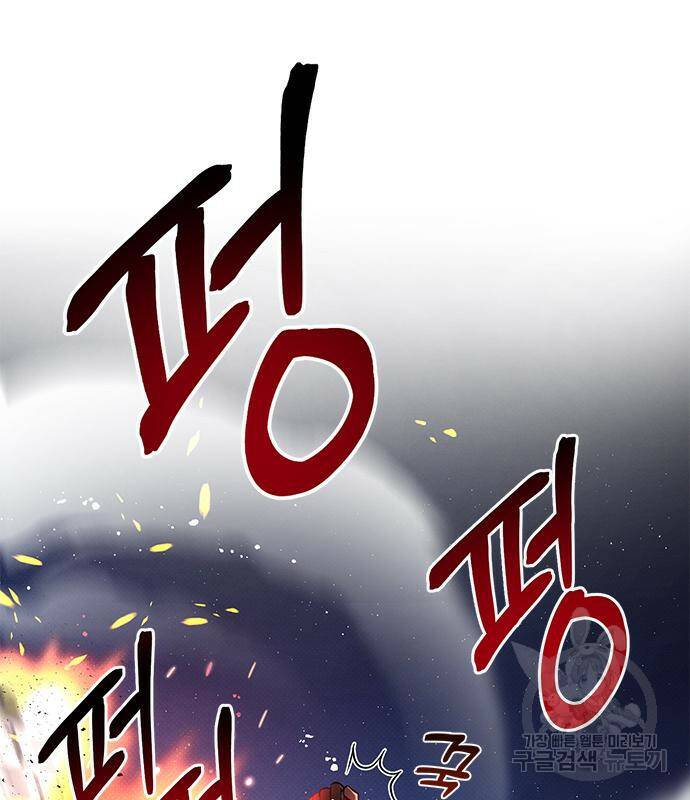 천재의 게임방송 22화 18