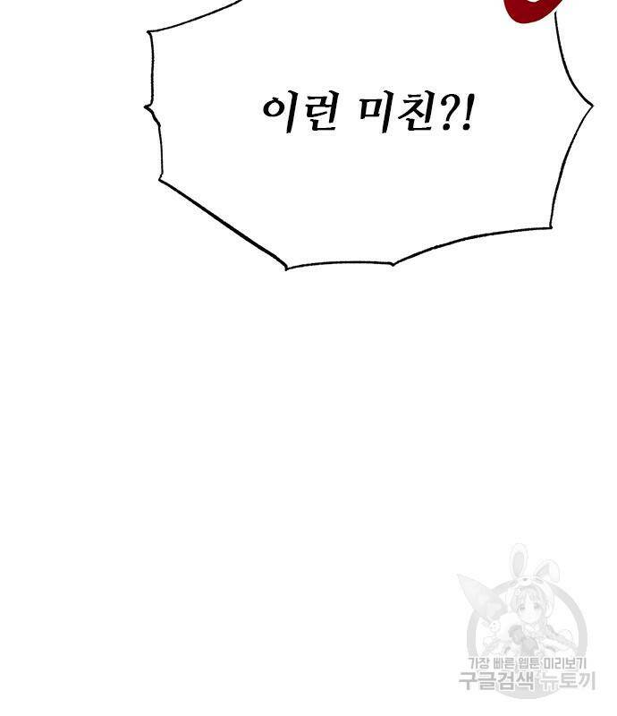 천재의 게임방송 22화 20