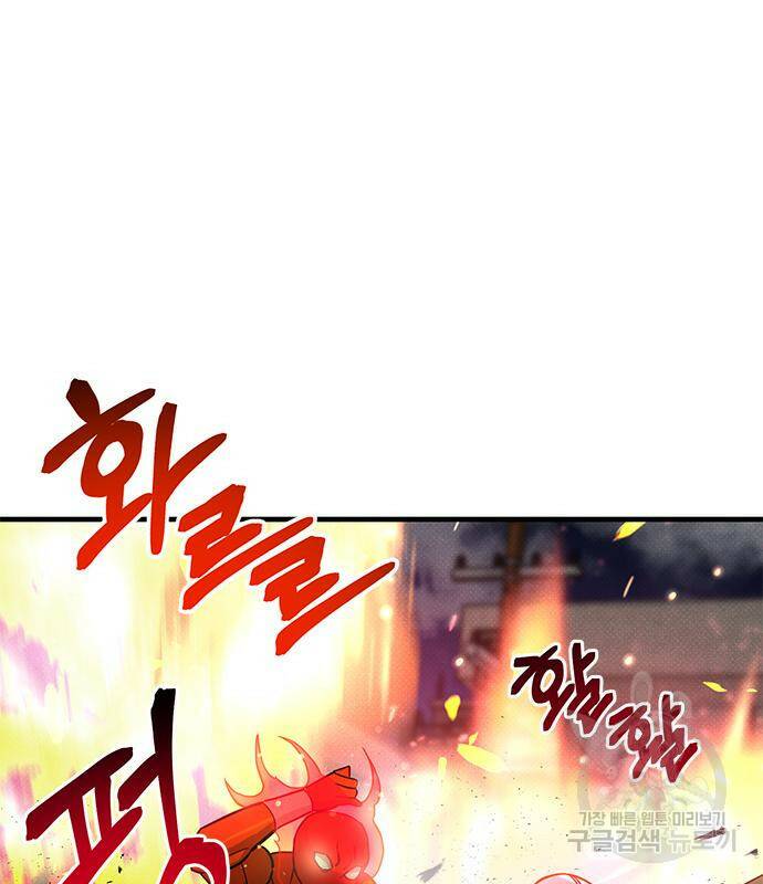 천재의 게임방송 22화 25
