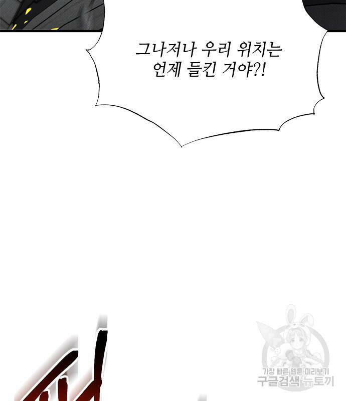 천재의 게임방송 22화 28