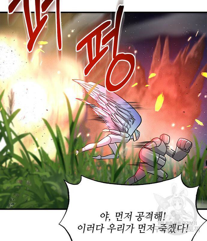 천재의 게임방송 22화 29