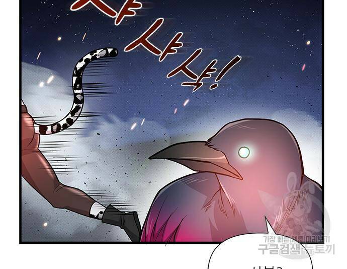 천재의 게임방송 22화 32