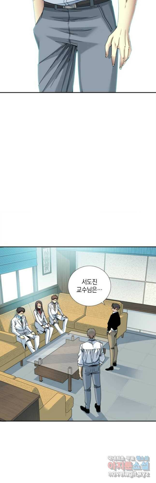 시간 거래상 영생클럽 63화 4