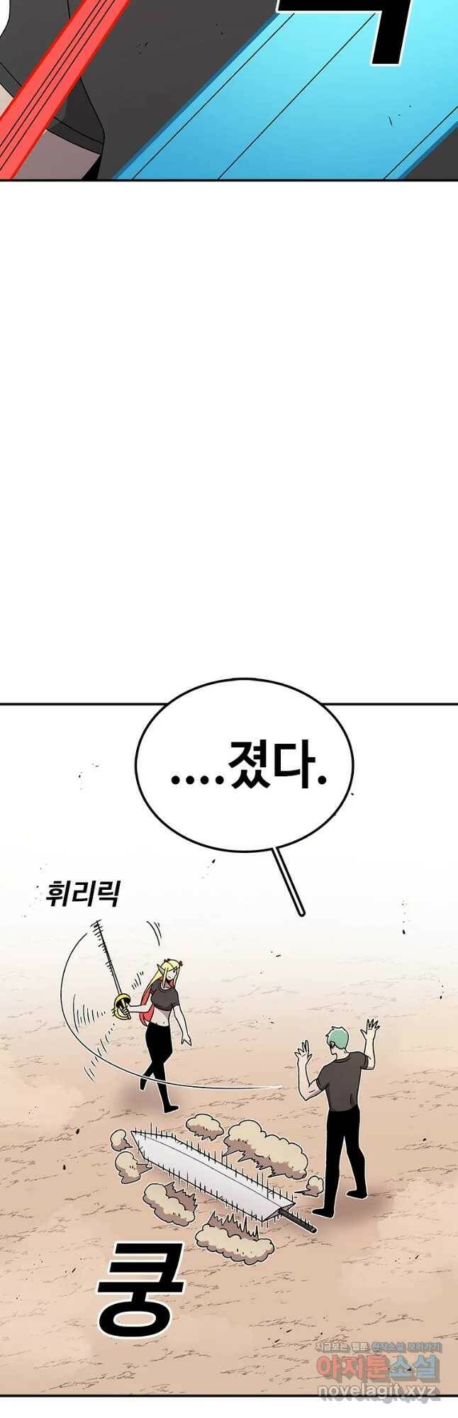 시간이 머문 집 시즌3 32화 각자의 준비 3