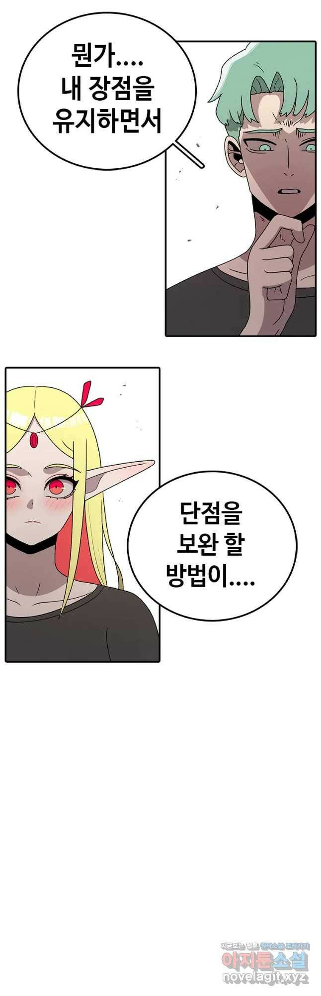 시간이 머문 집 시즌3 32화 각자의 준비 10