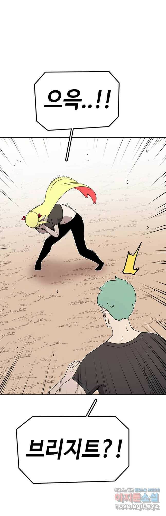 시간이 머문 집 시즌3 32화 각자의 준비 12