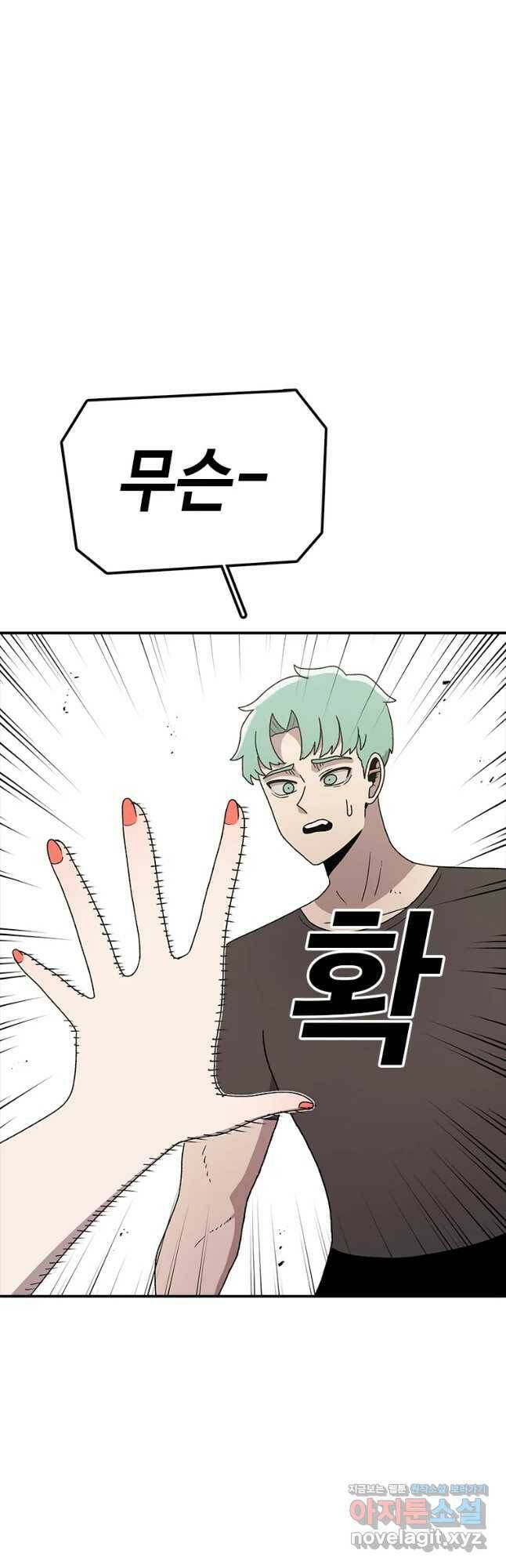 시간이 머문 집 시즌3 32화 각자의 준비 13