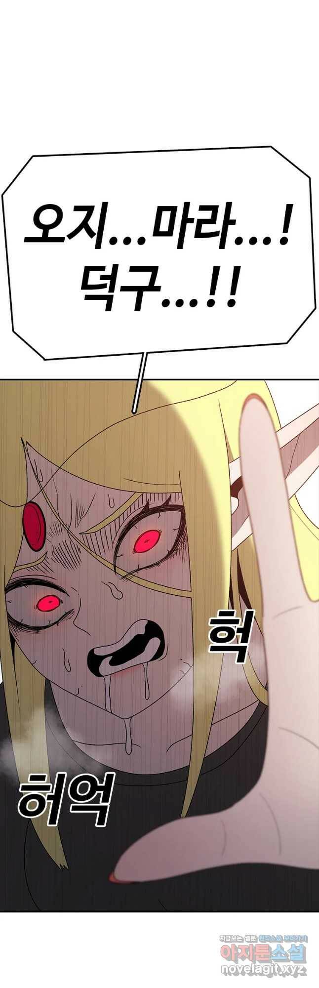 시간이 머문 집 시즌3 32화 각자의 준비 14