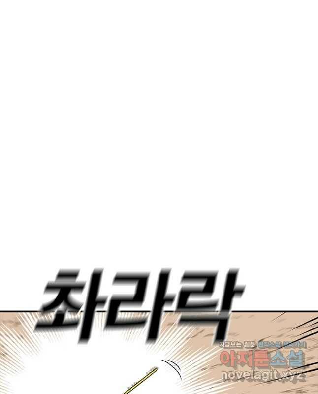 시간이 머문 집 시즌3 32화 각자의 준비 15