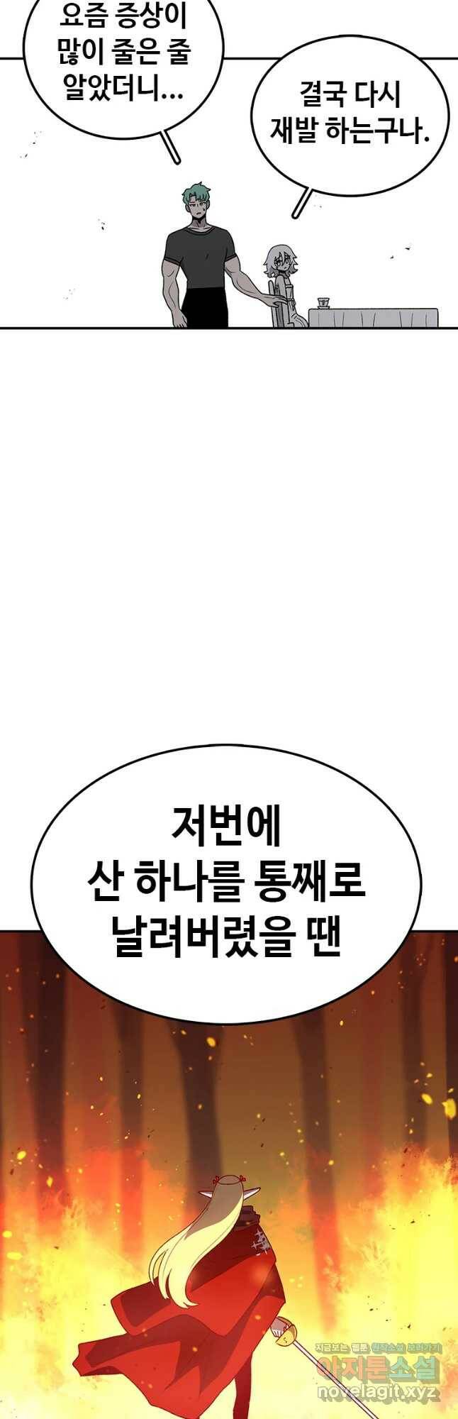 시간이 머문 집 시즌3 32화 각자의 준비 21