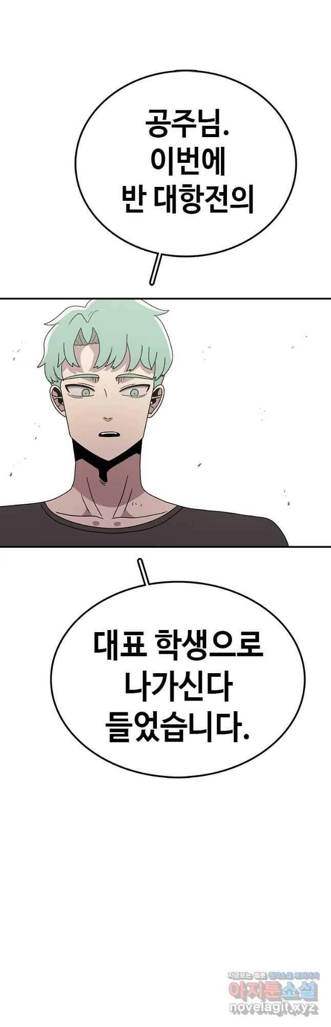 시간이 머문 집 시즌3 32화 각자의 준비 27