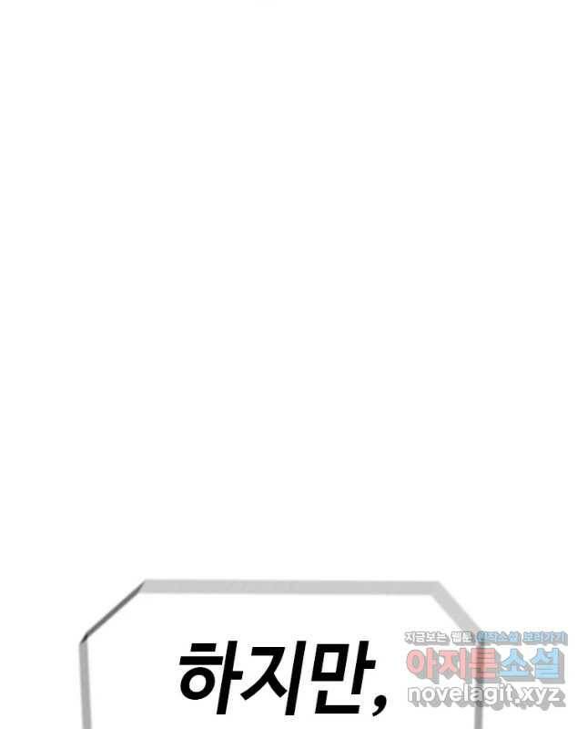 시간이 머문 집 시즌3 32화 각자의 준비 30