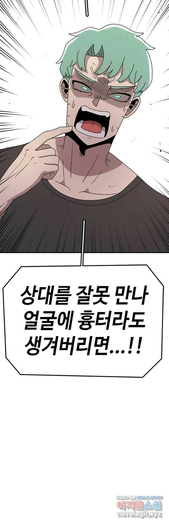시간이 머문 집 시즌3 32화 각자의 준비 32