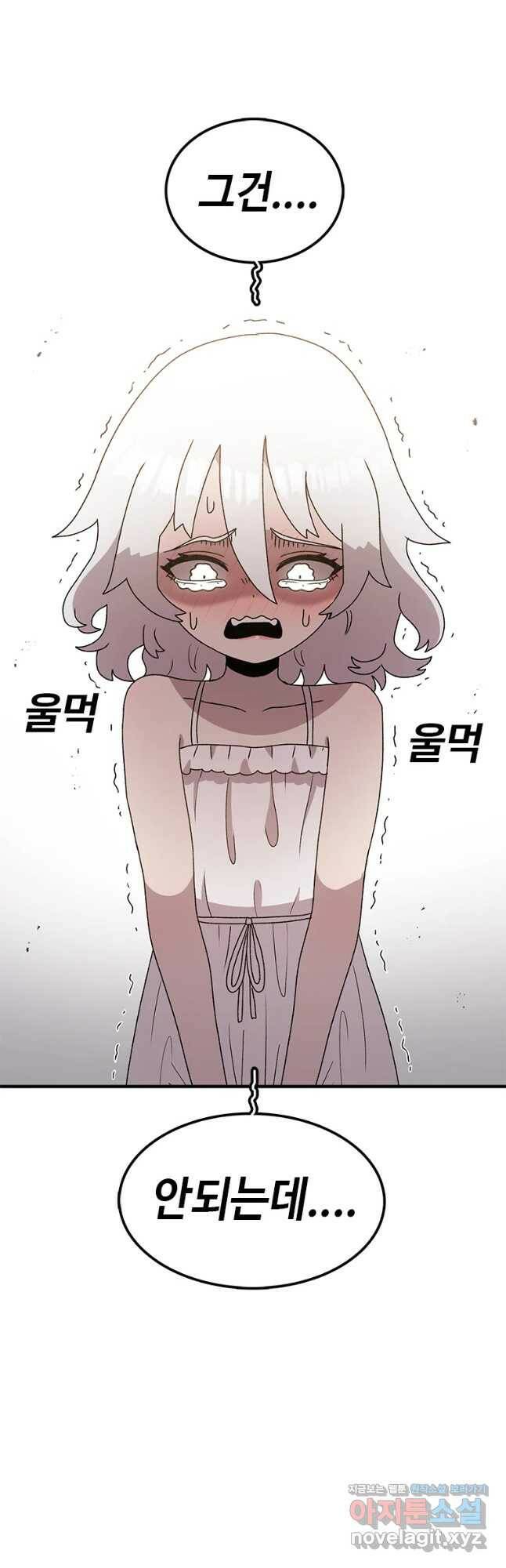 시간이 머문 집 시즌3 32화 각자의 준비 35