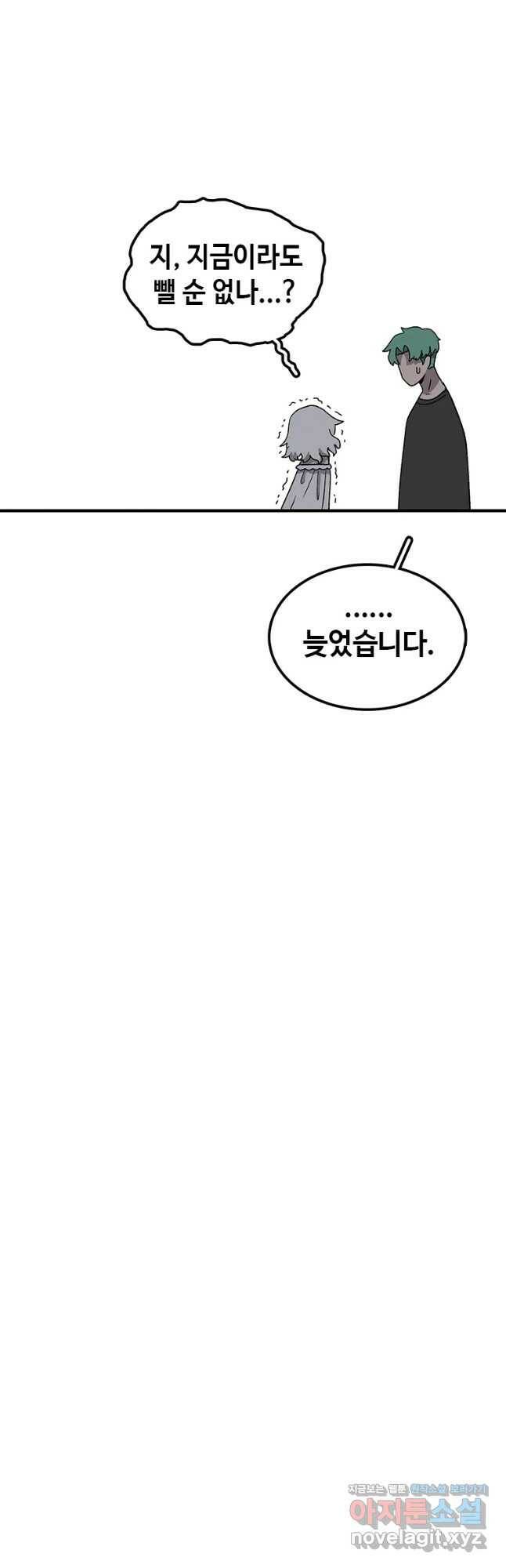 시간이 머문 집 시즌3 32화 각자의 준비 36