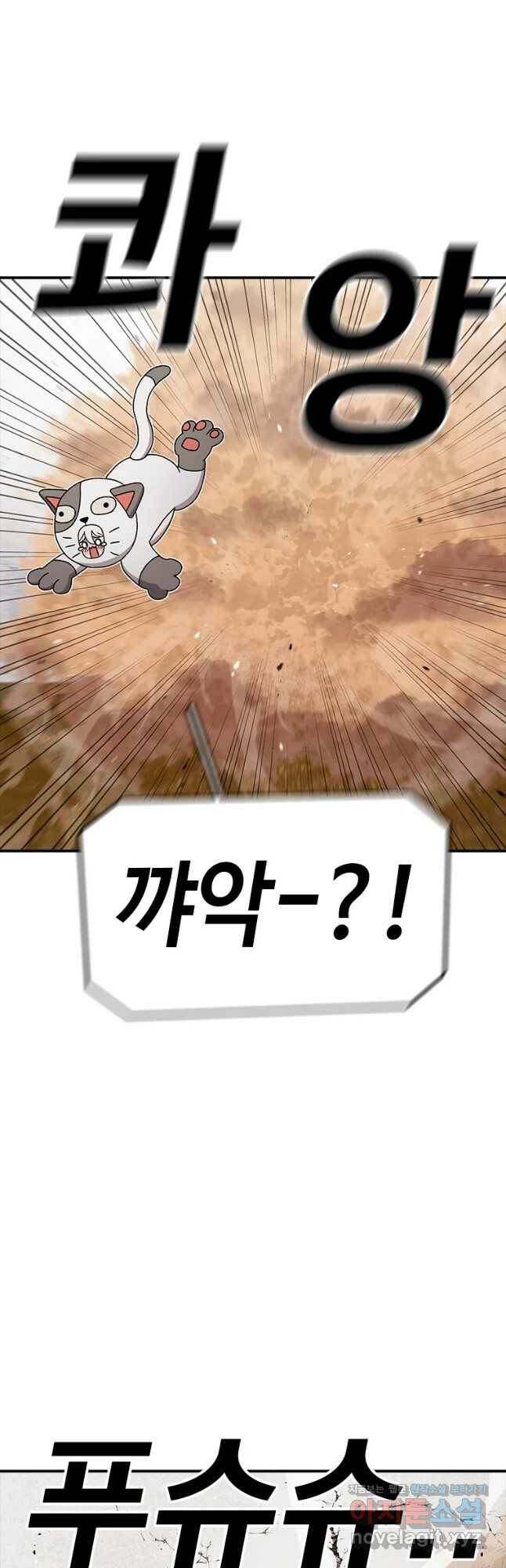 시간이 머문 집 시즌3 32화 각자의 준비 40