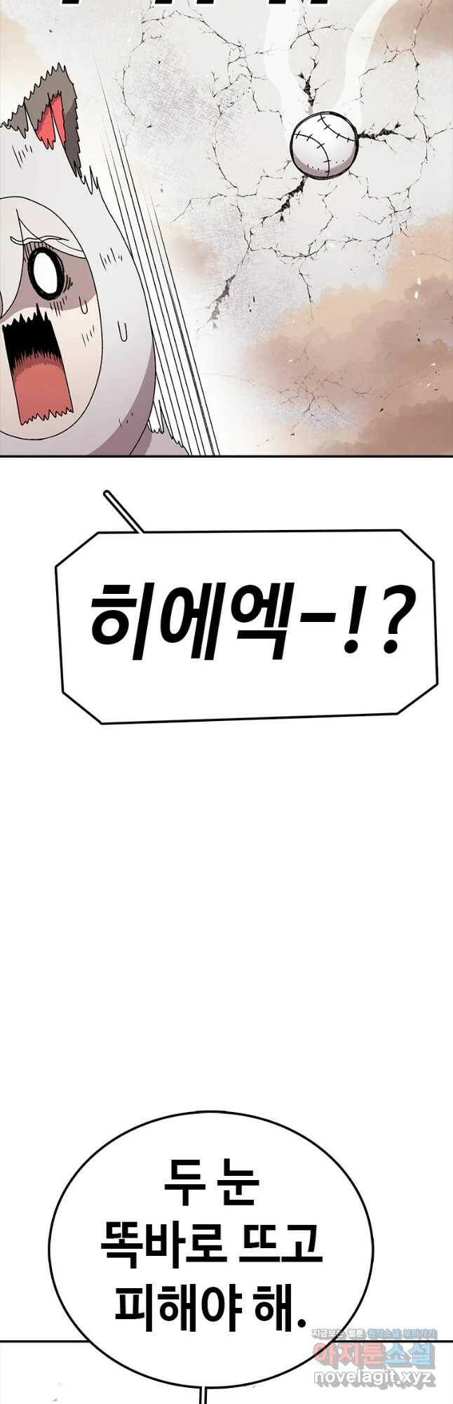 시간이 머문 집 시즌3 32화 각자의 준비 41