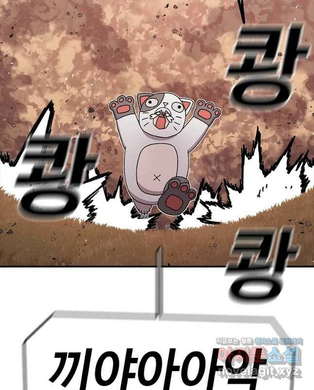 시간이 머문 집 시즌3 32화 각자의 준비 45