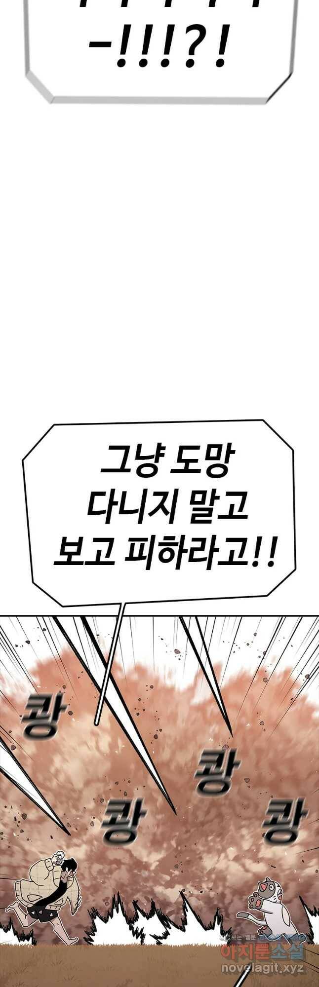 시간이 머문 집 시즌3 32화 각자의 준비 46