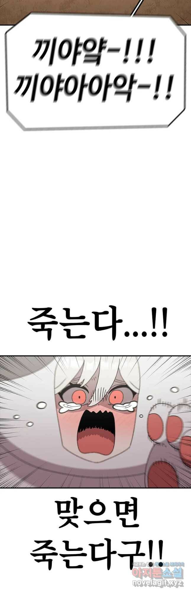 시간이 머문 집 시즌3 32화 각자의 준비 47