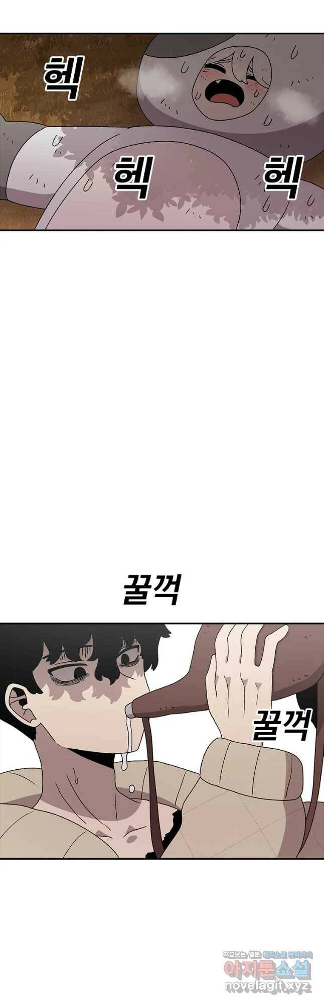 시간이 머문 집 시즌3 32화 각자의 준비 49