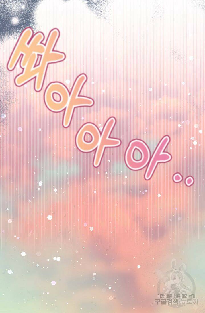 이 소설이 끝나기 전에 시즌2 20화 15