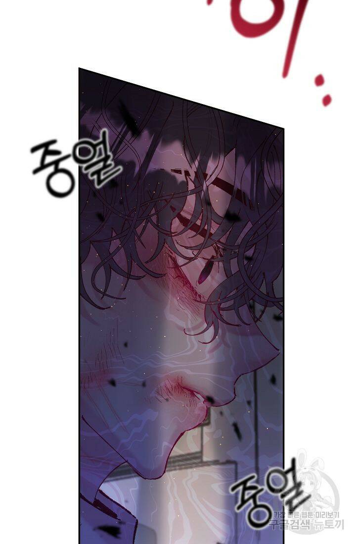 이 소설이 끝나기 전에 시즌2 20화 28