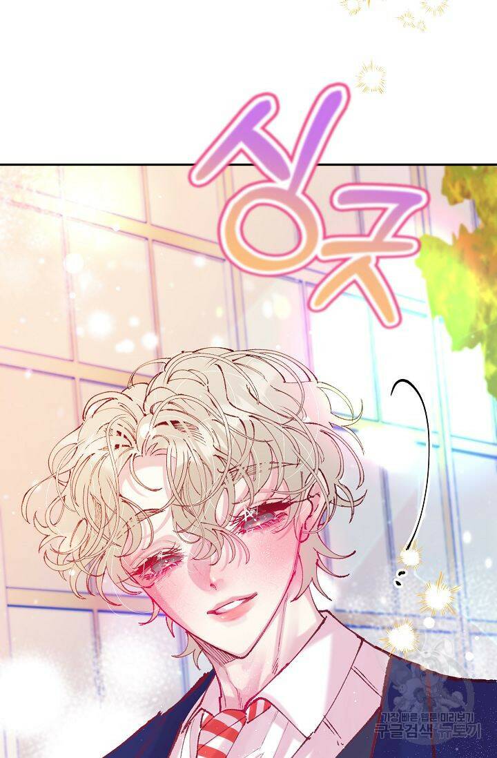 이 소설이 끝나기 전에 시즌2 20화 43
