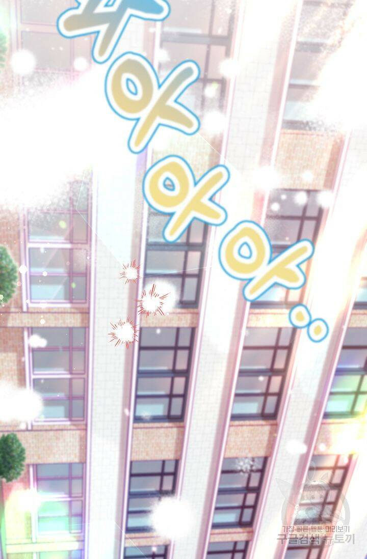 이 소설이 끝나기 전에 시즌2 20화 85