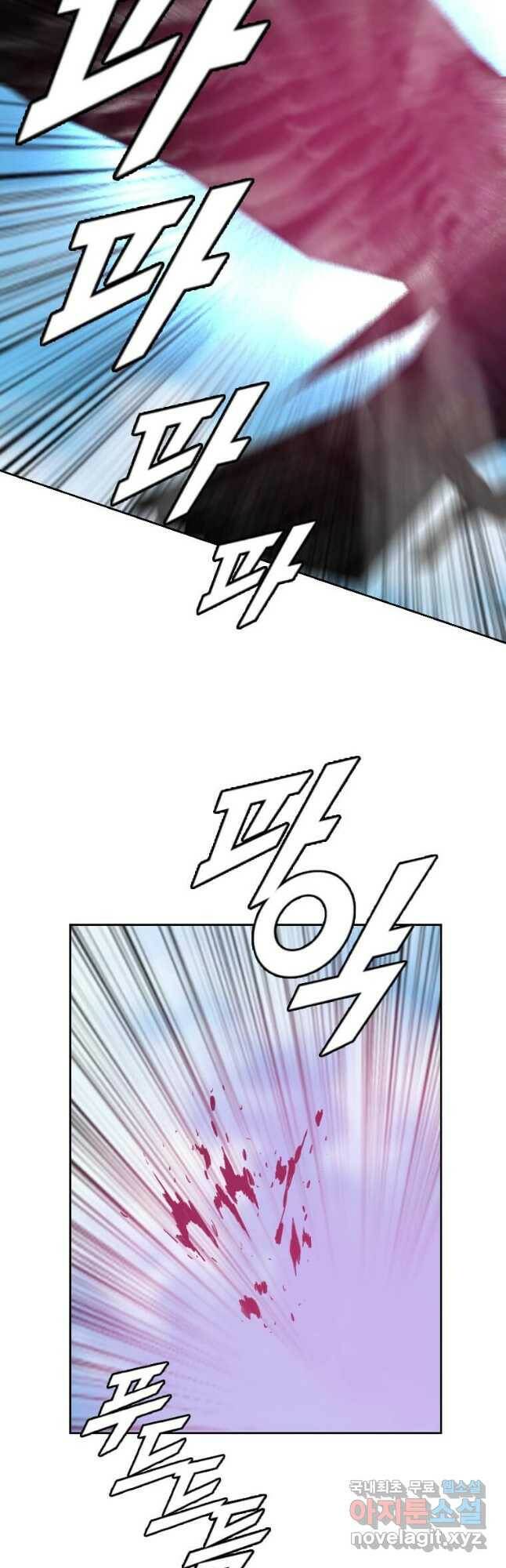 다른 세계에서 주워왔습니다 158화 5
