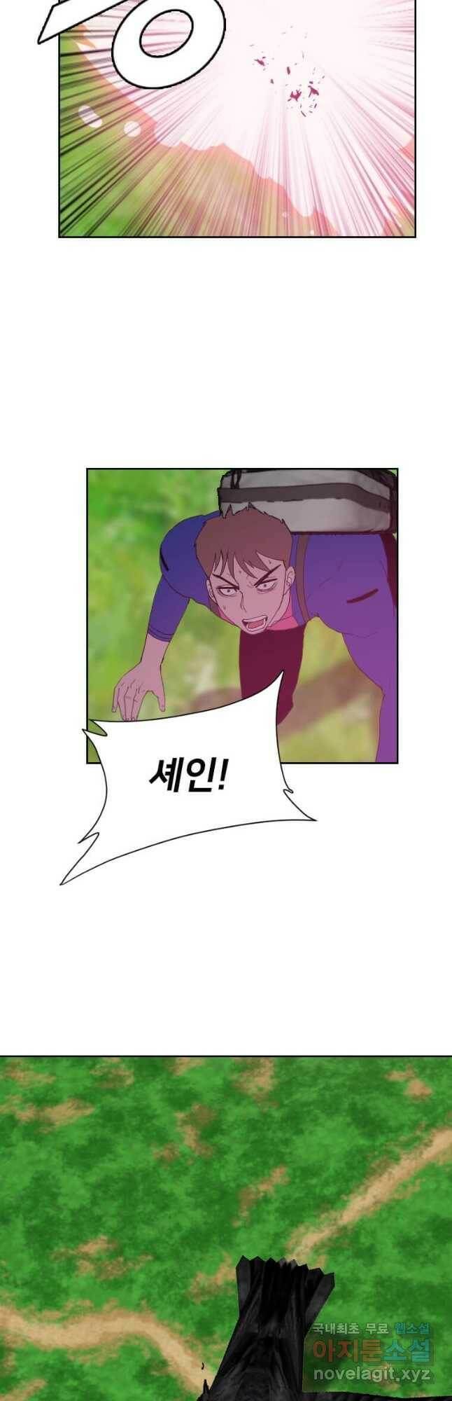 다른 세계에서 주워왔습니다 158화 27