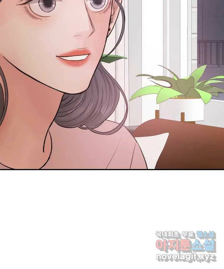 사람이라호 29화 40