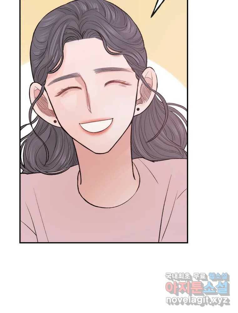 사람이라호 29화 68
