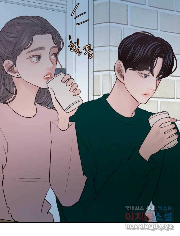 사람이라호 29화 72