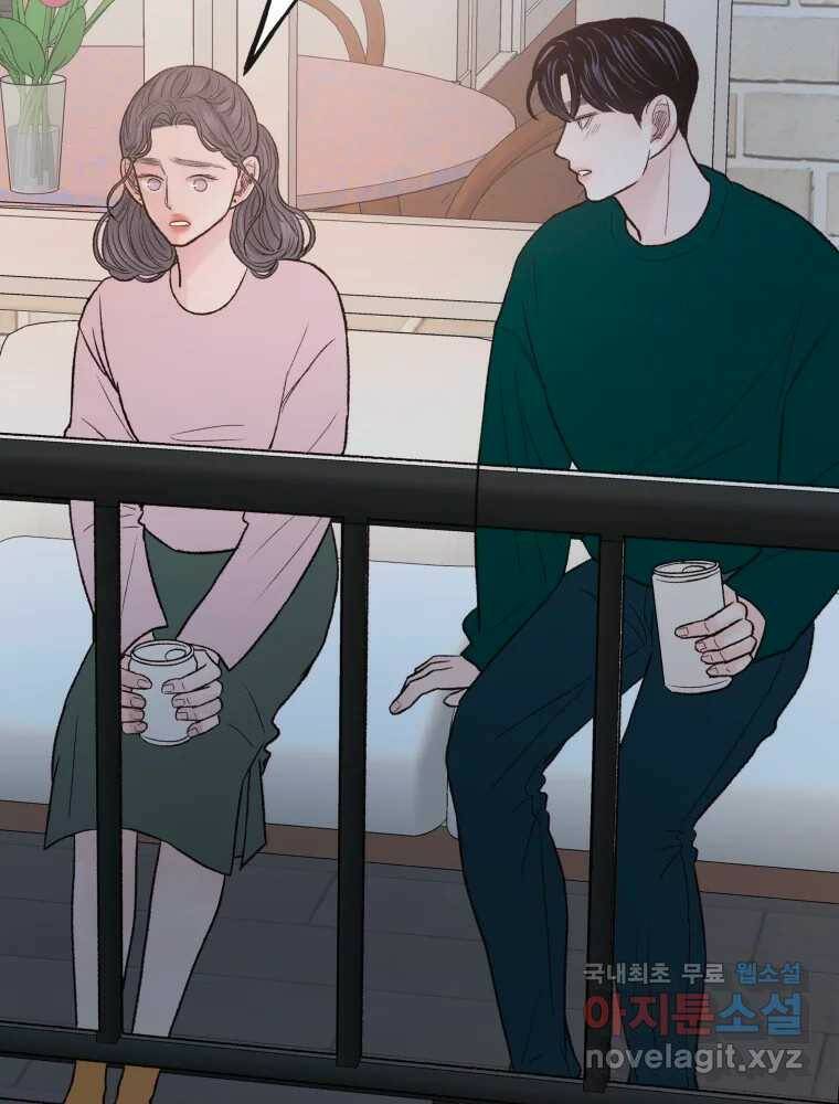 사람이라호 29화 85