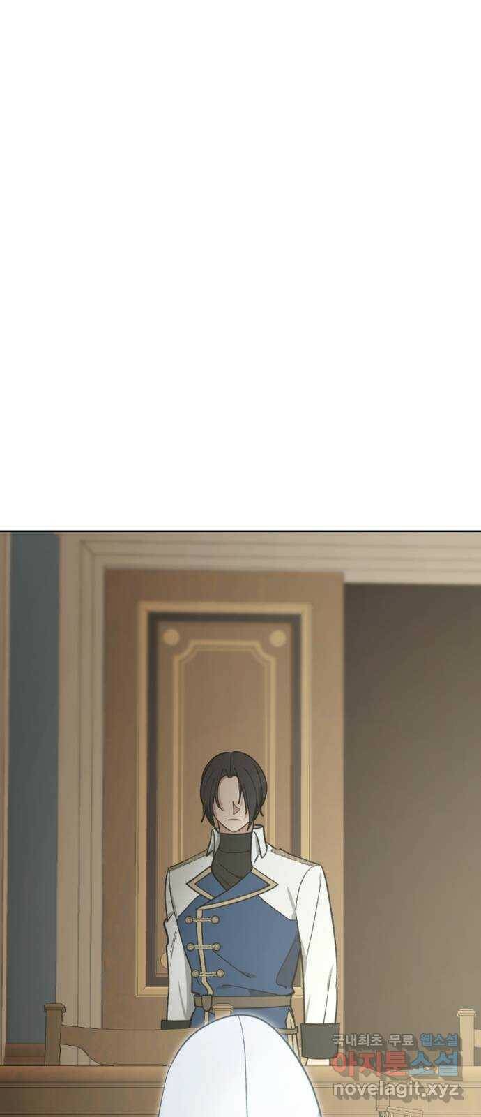 그 황제가 시곗바늘을 되돌린 사연 86화 78