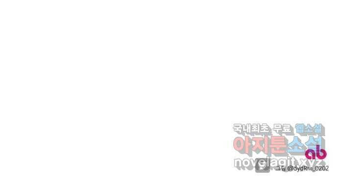 그 황제가 시곗바늘을 되돌린 사연 86화 99