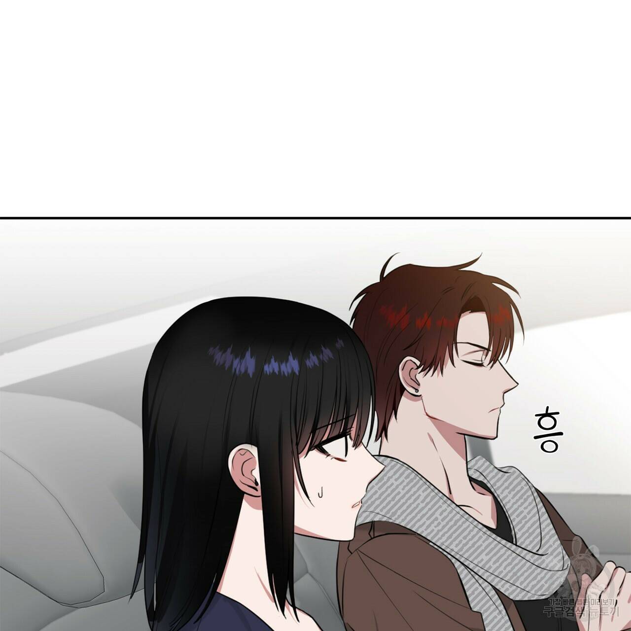 플라이 미 투 더 문 6화 7