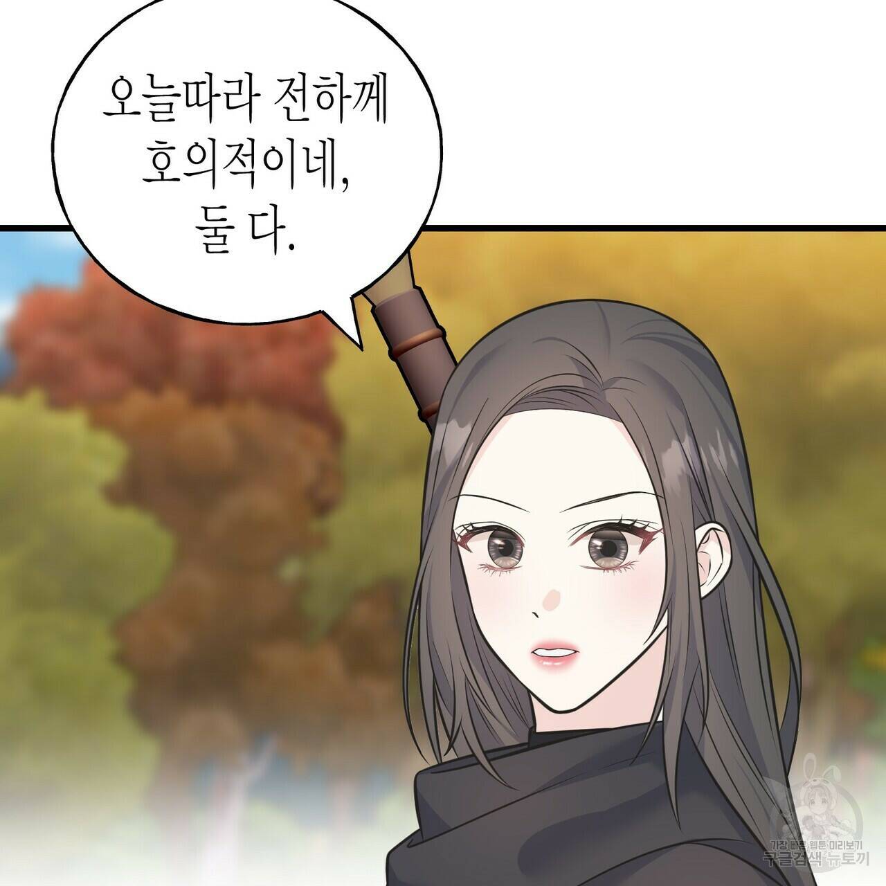 까마귀는 반짝이는 것을 좋아해 82화 15