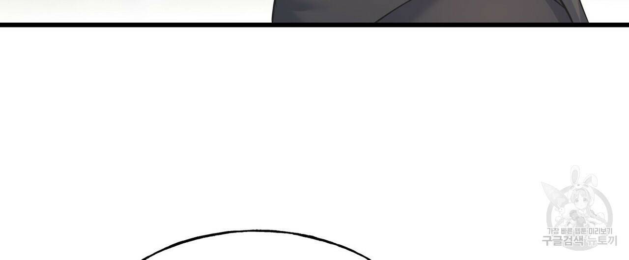 까마귀는 반짝이는 것을 좋아해 82화 16