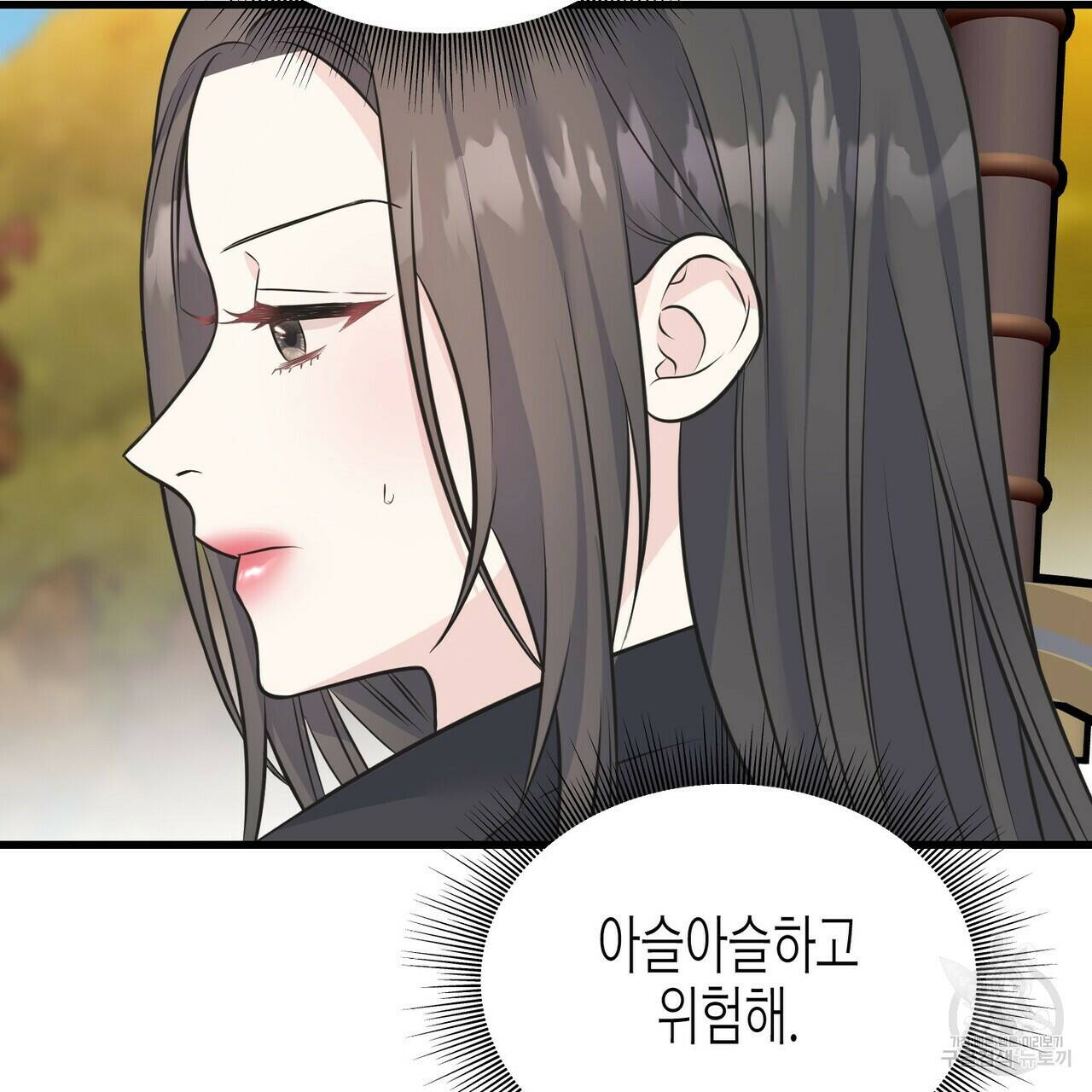 까마귀는 반짝이는 것을 좋아해 82화 25