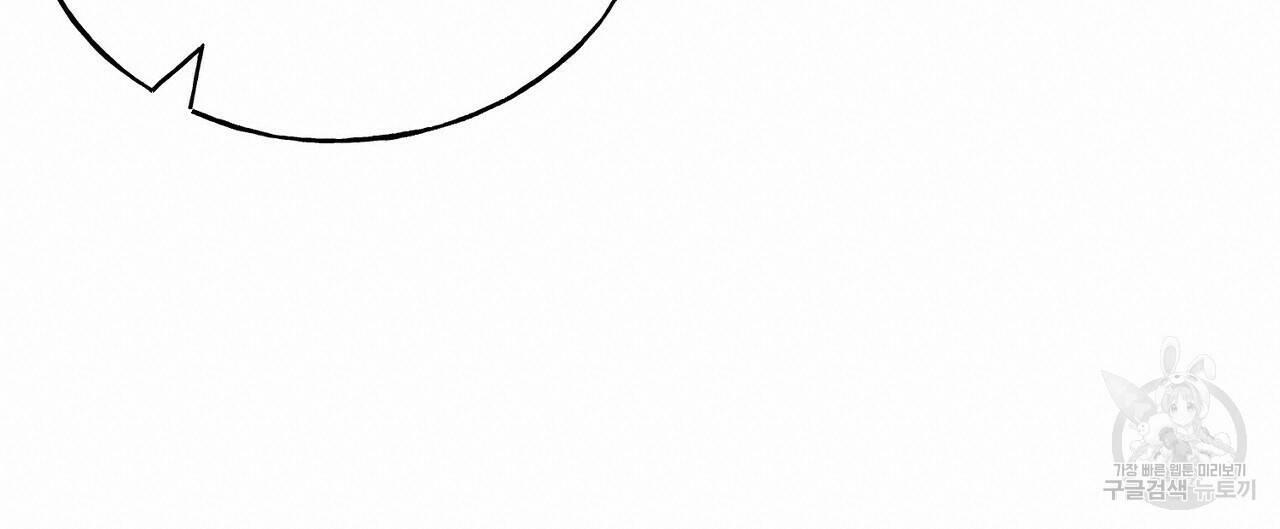 까마귀는 반짝이는 것을 좋아해 82화 40
