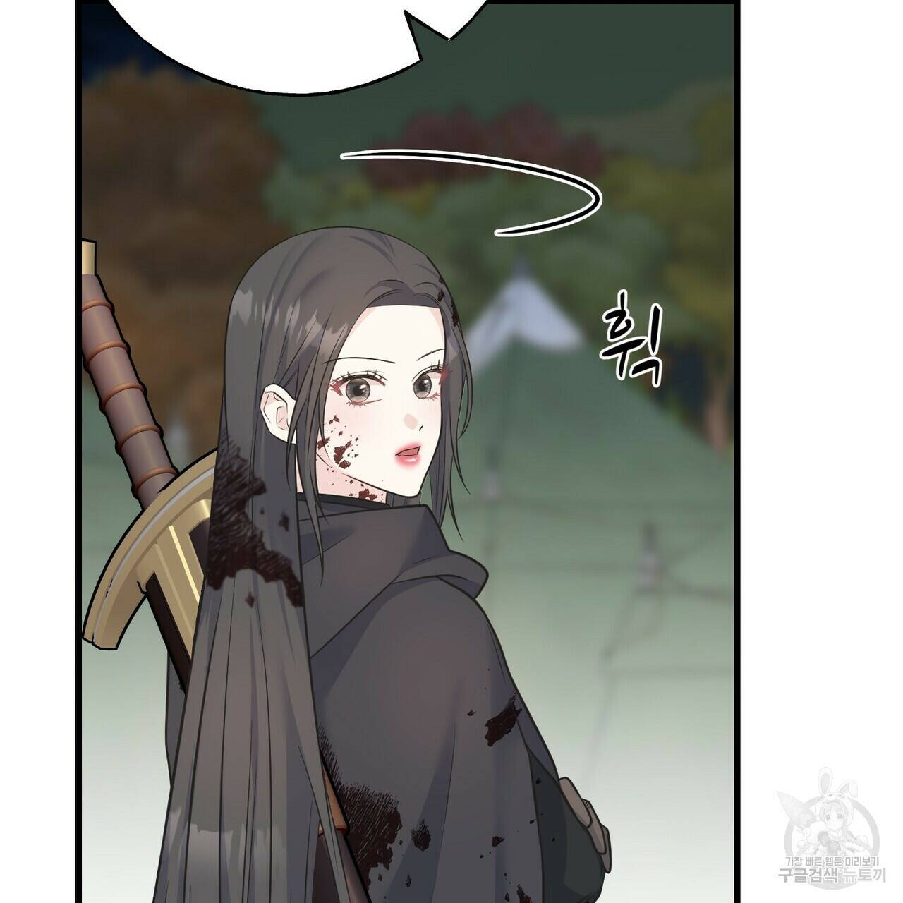 까마귀는 반짝이는 것을 좋아해 82화 61