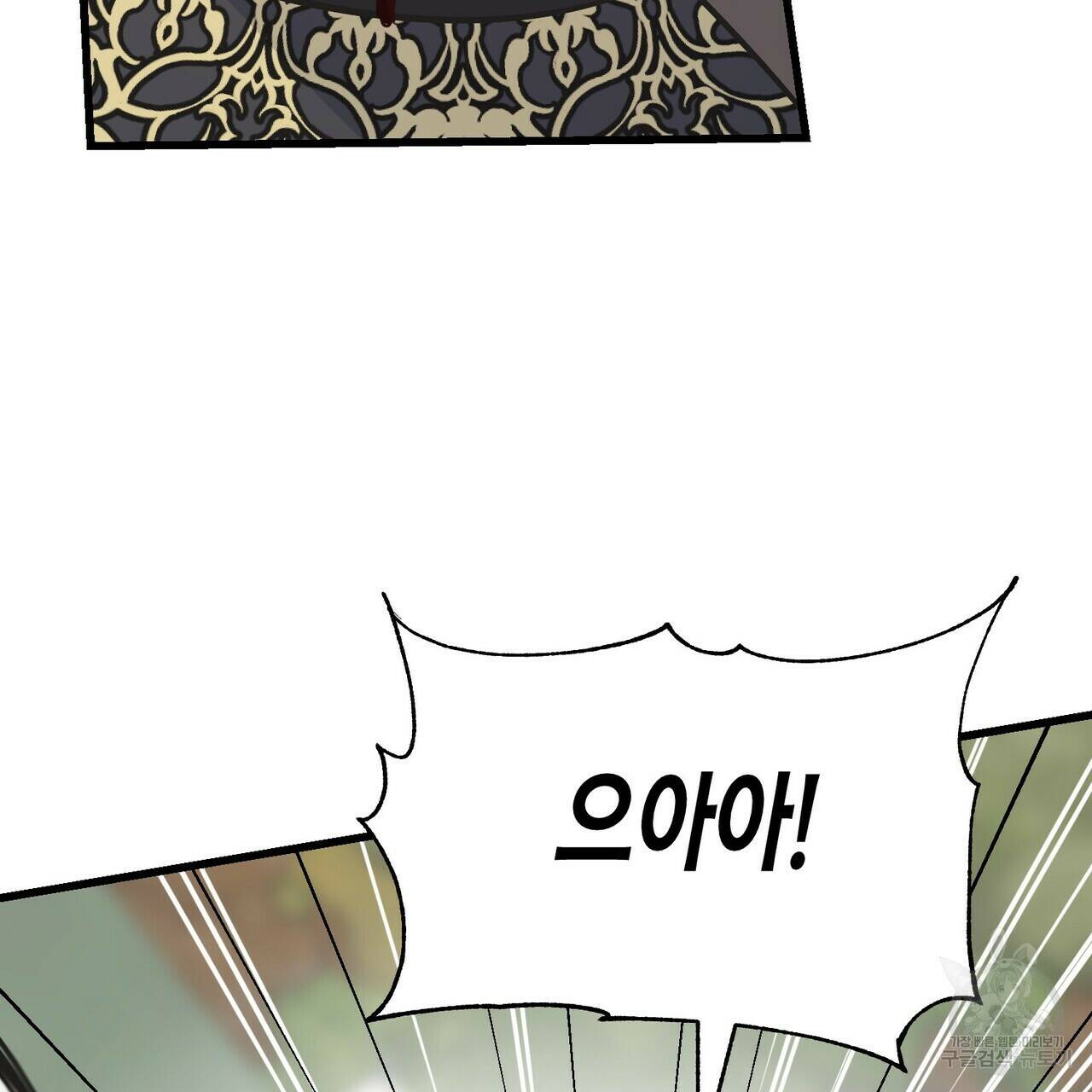 까마귀는 반짝이는 것을 좋아해 82화 93