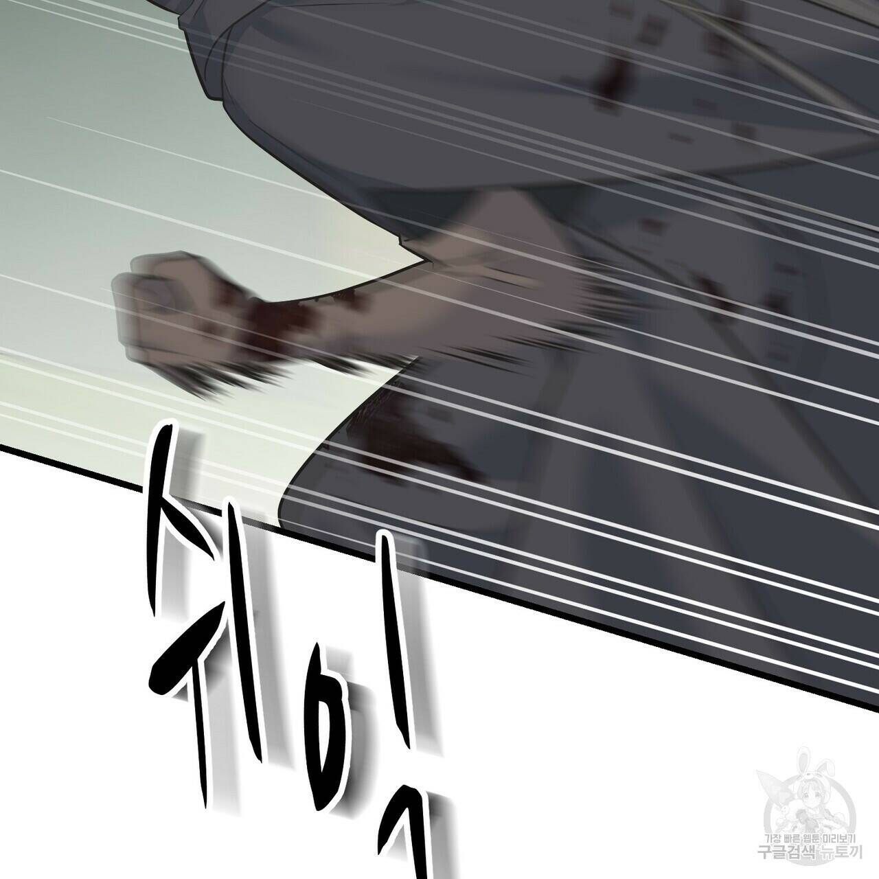 까마귀는 반짝이는 것을 좋아해 82화 98