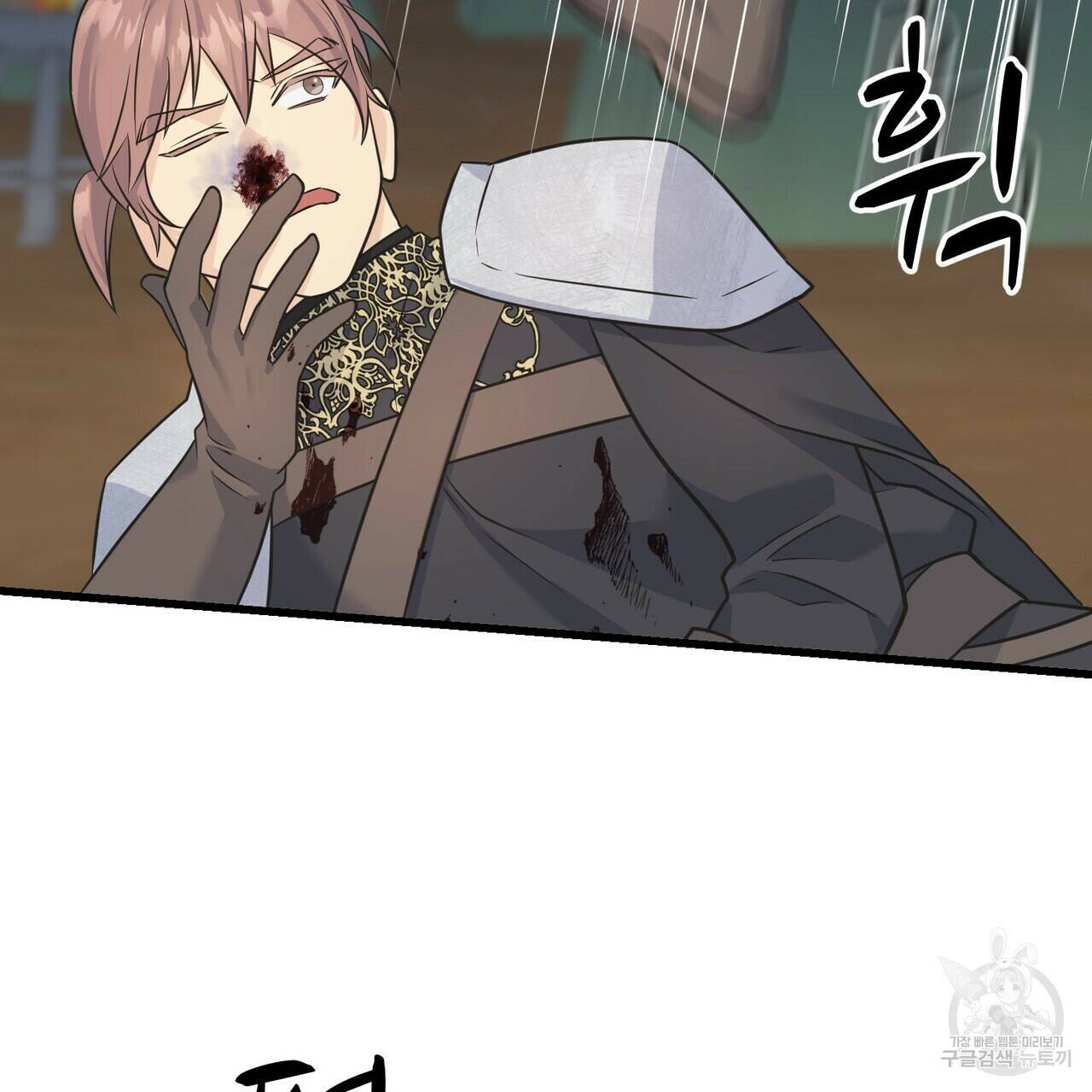 까마귀는 반짝이는 것을 좋아해 82화 110