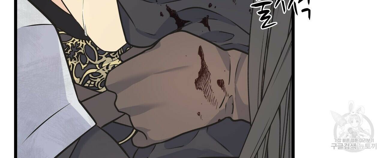 까마귀는 반짝이는 것을 좋아해 82화 132