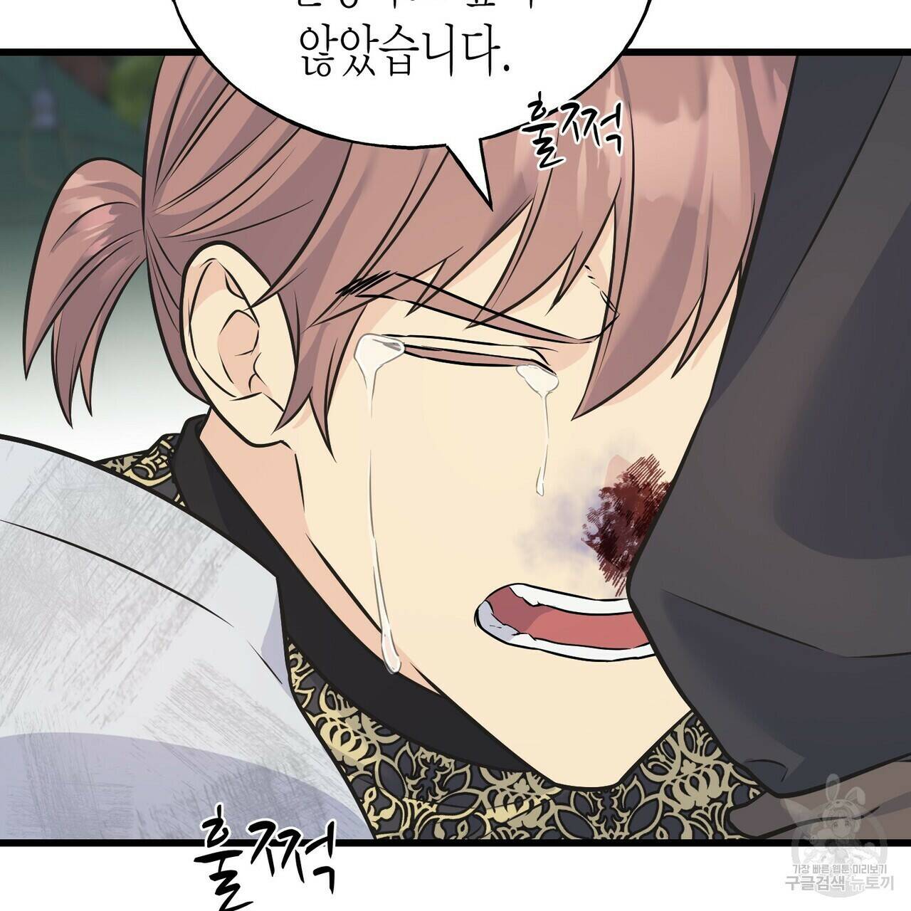 까마귀는 반짝이는 것을 좋아해 82화 134