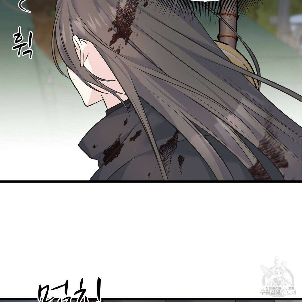 까마귀는 반짝이는 것을 좋아해 82화 142